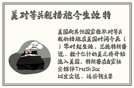 啊你tm别 了贺朝啊头条文章