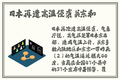 黑料不打烊今日热点