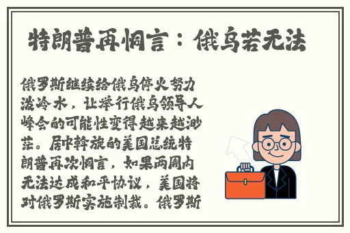 渣女和渣男的视频