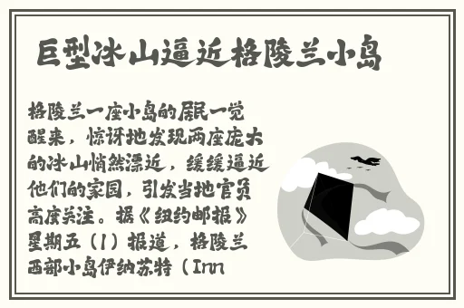91吃瓜ios
